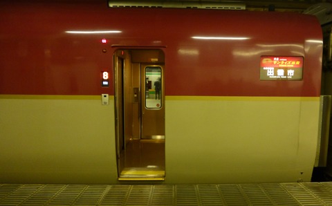 P1010630