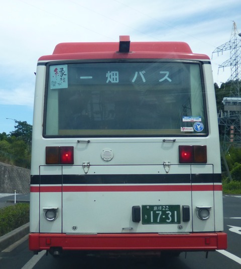 P1020484