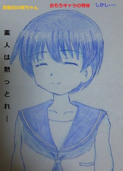 P1020723 - コピー