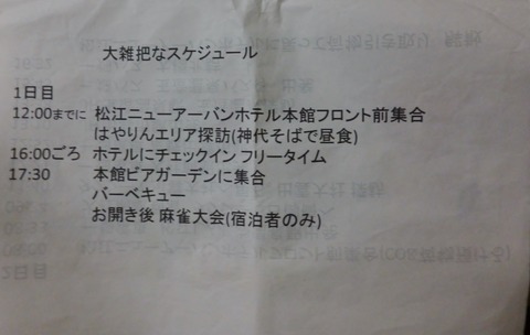 P1000171