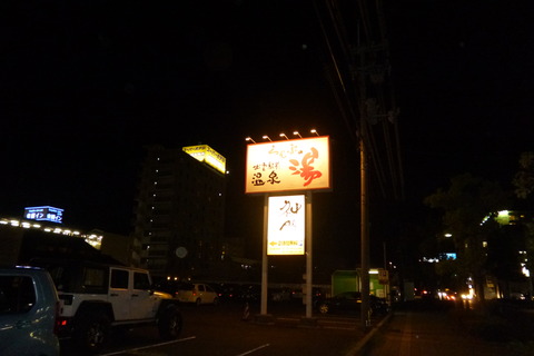 P1020458
