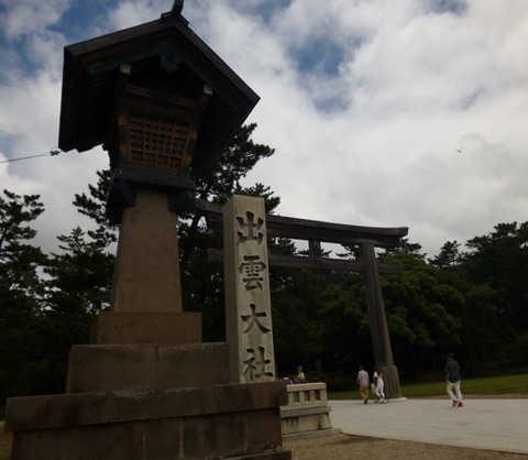P1000104