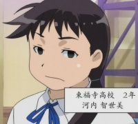 200px-KawachiChisemi