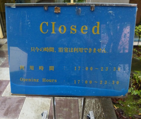 P1020618