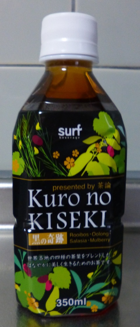P1020267