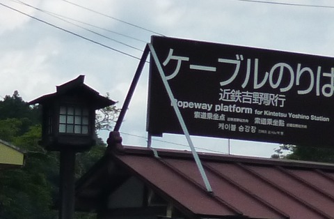 P1020053