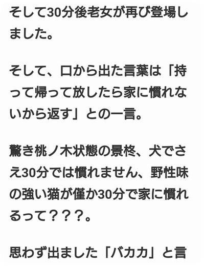 Screenshot_20180616-101853