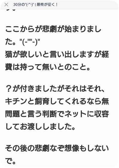Screenshot_20180616-101839