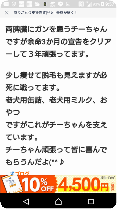 Screenshot_20180616-095705