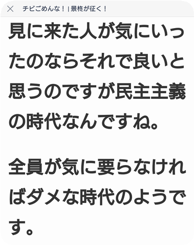 Screenshot_20180616-102414
