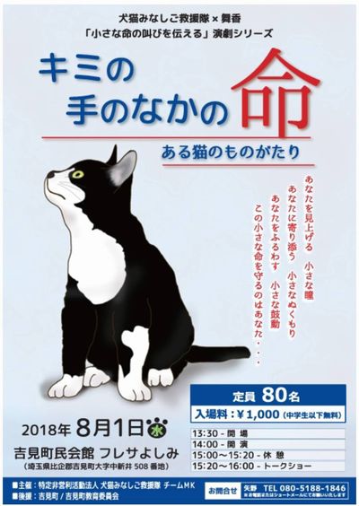 1531138090151