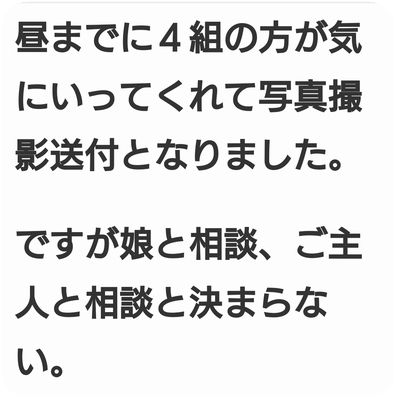 Screenshot_20180616-102408