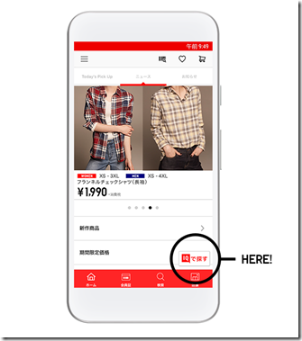 app_home_iq_position app_home_iq_position