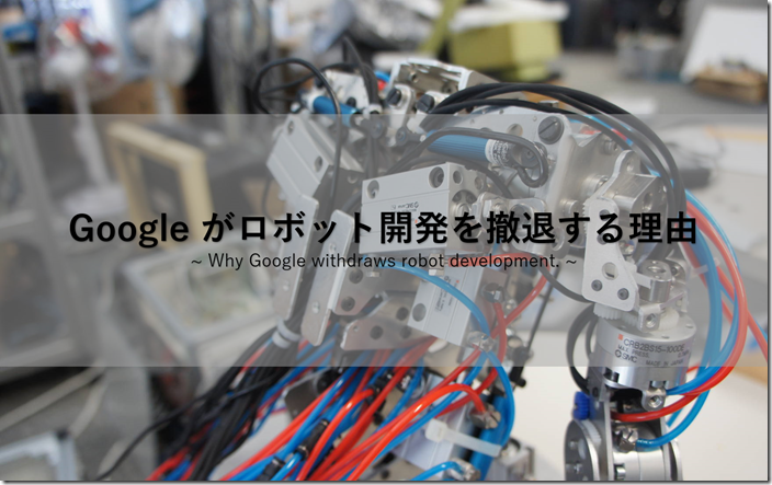 robogga robogga