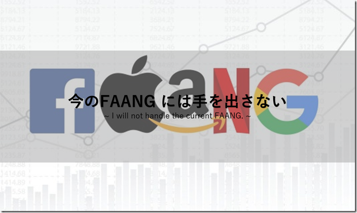 faangno faangno
