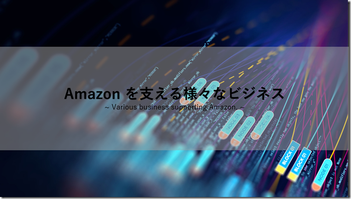 amazosana amazosana