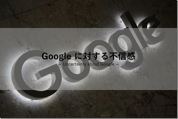 googehusinnkan googehusinnkan