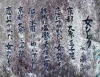 石碑