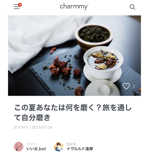 スクリーンショット 2018-07-12 18.31.53