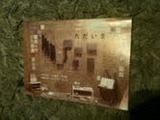 101205buy04