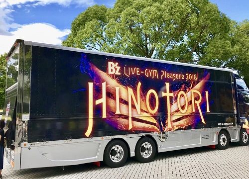 HINOTORI広島
