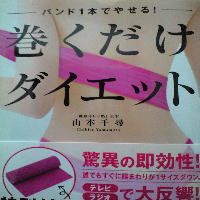 makudake