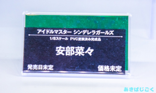 animejapan2016_figure18