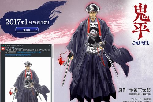 公式サイト
