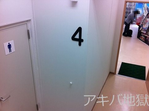 149
