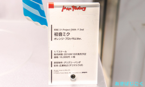animejapan2016_figure53