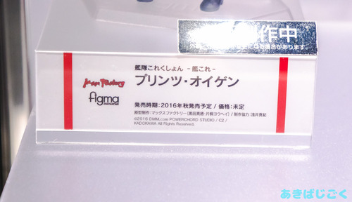 animejapan2016_figure81