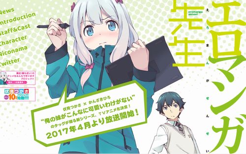 公式サイト