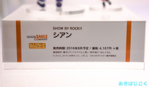 animejapan2016_figure42