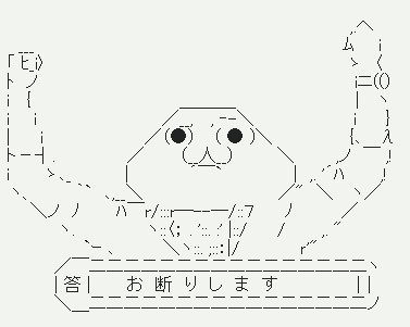 okotowari
