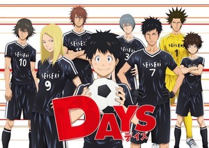 「DAYS」キービジュアル