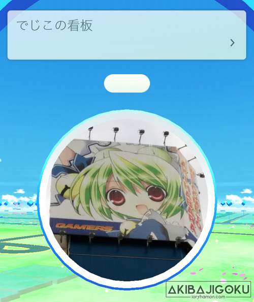 117