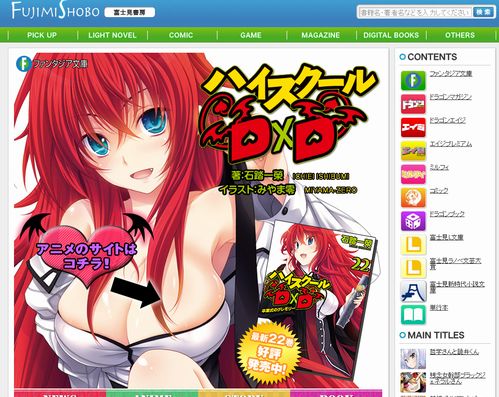 公式サイト