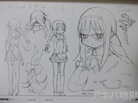014 (2)