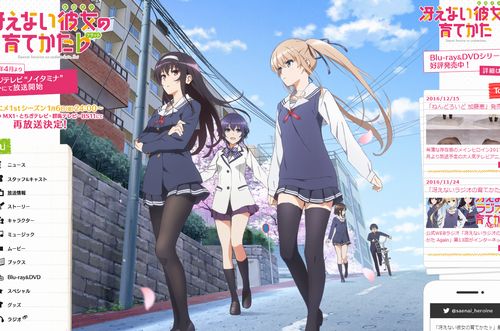 公式サイト