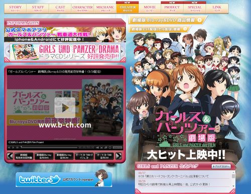 公式サイト