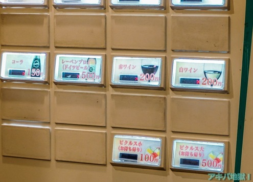 「神田たまごけん秋葉原店」実食レポート-10