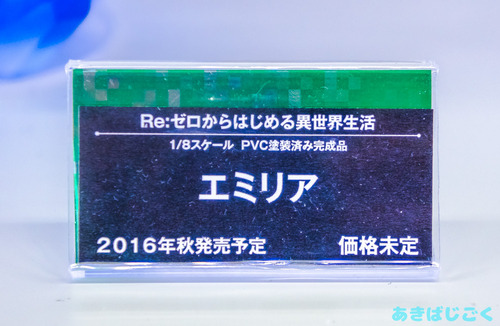 animejapan2016_figure14