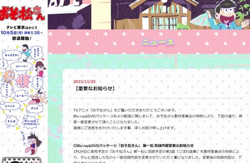 公式サイト
