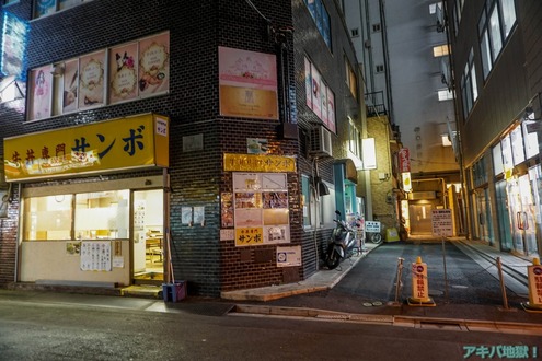 「神田たまごけん秋葉原店」実食レポート-01