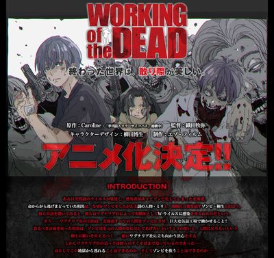 WORKINGoftheDEAD