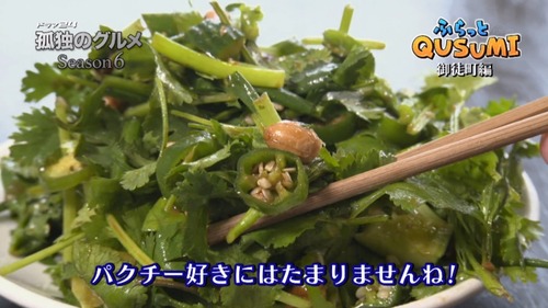 Capture20170527-005101