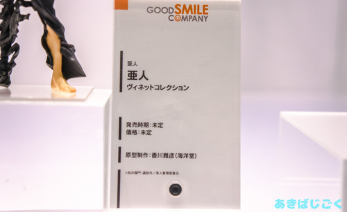 animejapan2016_figure61