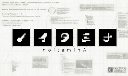 noi