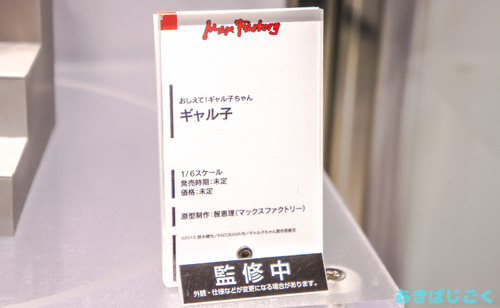 animejapan2016_figure56
