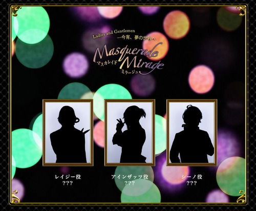 utapri2